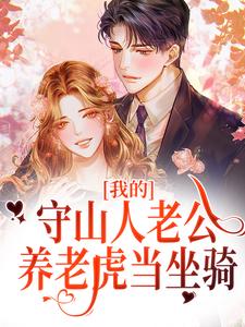 主角是宁夏陈老板的小说_宁夏陈老板无弹窗大结局
