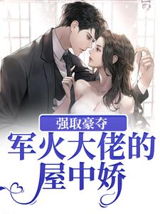 主角是许诺诺牧宁池许念生张曼的小说_许诺诺牧宁池许念生张曼最新小说