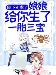 主角是楚南枫孟氏张德顺孟林青的小说_楚南枫孟氏张德顺孟林青最新小说