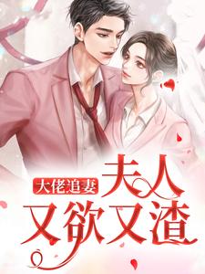 主角是姜笙时昱姜瑞的小说_姜笙时昱姜瑞小说免费阅读