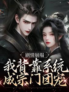 主角是云意辞顾如颐阿兄阿芜的小说_云意辞顾如颐阿兄阿芜全本章节阅读