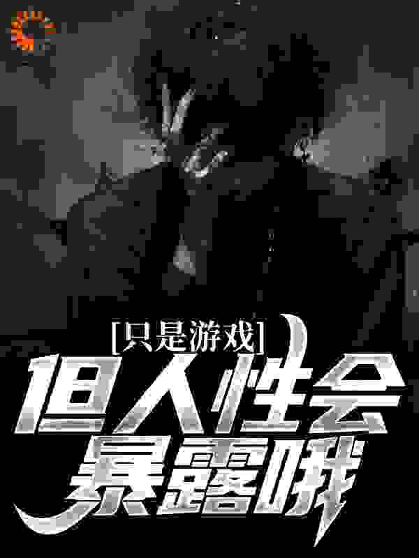 主角是吴勤赵敏李家豪张文娟的小说_吴勤赵敏李家豪张文娟小说免费阅读全文