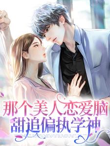 主角是江屿白姜予星熊格的小说_江屿白姜予星熊格小说全本章节
