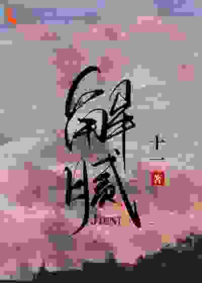 主角是陆闻舟江知渺许柔陈屿川的小说_陆闻舟江知渺许柔陈屿川全本免费阅读