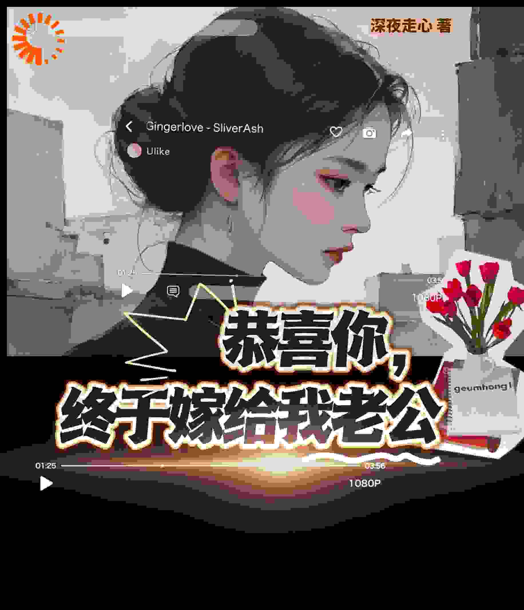 最新恭喜你，终于嫁给我老公沈青尔秦也瑞恩吕嘉宝_恭喜你，终于嫁给我老公(沈青尔秦也瑞恩吕嘉宝)小说全文阅读