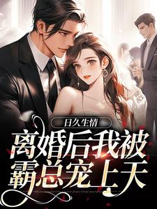 主角是李安平周心萍林静文张兰香的小说_李安平周心萍林静文张兰香全本章节阅读