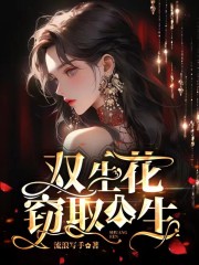 主角是姐姐诗诗爸爸妈妈的小说_姐姐诗诗爸爸妈妈全本免费阅读