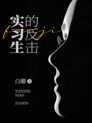 实习生的反击李诺李响奶奶妈免费全本_实习生的反击最新全本小说