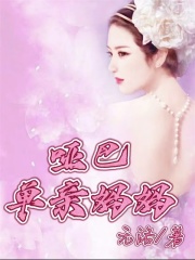 无广告小说《哑巴单亲妈妈》小说_(主角是夏荷林辰赵鸿李姐)哑巴单亲妈妈全本章节阅读