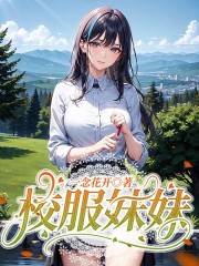 主角是许如淮朝朝妈妈的小说_许如淮朝朝妈妈全文阅读