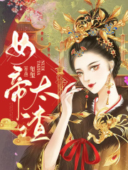 主角是沈闲太史公钟博彦夏司朗的小说_沈闲太史公钟博彦夏司朗小说无广告