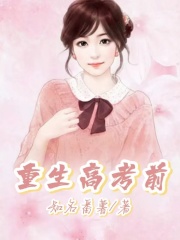 主角是林珊珊宋老师我妈我爸的小说_林珊珊宋老师我妈我爸全本免费阅读