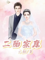 主角是婆婆王磊妮妮冯雪艳的小说_婆婆王磊妮妮冯雪艳无弹窗大结局