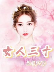主角是秦寿妻子同事领导的小说_秦寿妻子同事领导全本免费阅读
