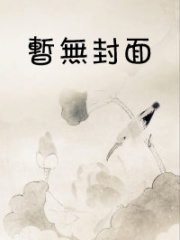 必看小说不满足的妈妈_不满足的妈妈(妈妈弟弟爸煤红)免费阅读