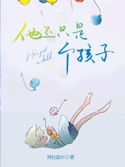 主角是小中外婆孩子妈妈的小说_小中外婆孩子妈妈免费阅读