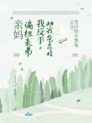 主角是何萧萧刘翠红何延礼晓宇的小说_何萧萧刘翠红何延礼晓宇全文阅读