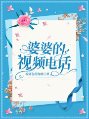主角是王盛叶子王妈王隆昊的小说_王盛叶子王妈王隆昊免费阅读