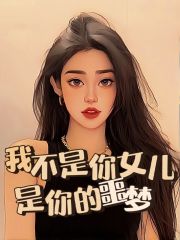 主角是林熙林勇林杰蒋一翰的小说_林熙林勇林杰蒋一翰免费阅读