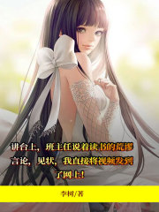 主角是王育才林小嘉杨诩任慧慧的小说_王育才林小嘉杨诩任慧慧最新免费