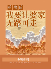 主角是周远书周婉白玉母亲的小说_周远书周婉白玉母亲最新小说
