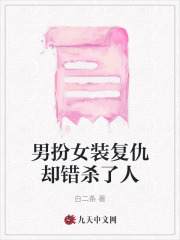 主角是秦聿珩庄雨眠庄卫雨的小说_秦聿珩庄雨眠庄卫雨免费全本