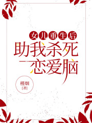 主角是宋许张筱月小土豆宋小星的小说_宋许张筱月小土豆宋小星小说无弹窗
