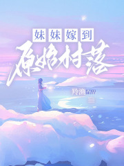 主角是张嫣然张三儿的小说_张嫣然张三儿最新免费