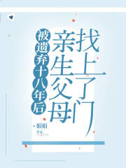 主角是刘美兰李学兵耀祖傻养父的小说_刘美兰李学兵耀祖傻养父小说全本章节