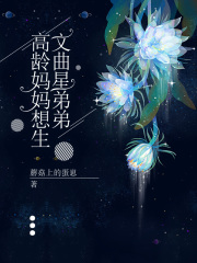 主角是子子弟弟妈妈父亲的小说_子子弟弟妈妈父亲最新免费