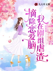主角是孙羽墨林莜莜周吴郑王沈月芍的小说_孙羽墨林莜莜周吴郑王沈月芍小说无弹窗