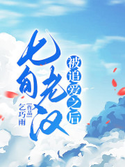 主角是老王周姐小软周安安的小说_老王周姐小软周安安全本小说