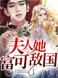 主角是沈依依沈家宋一诺沈天河的小说_沈依依沈家宋一诺沈天河最新小说