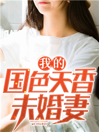 主角是苏鸣顾怡然顾嫣然顾寒明的小说_苏鸣顾怡然顾嫣然顾寒明全本小说