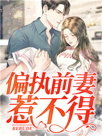 主角是江源生段兮媛顾城段书宁的小说_江源生段兮媛顾城段书宁免费全本