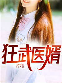 主角是陈深李清水林芷然张明浩的小说_陈深李清水林芷然张明浩最新全本小说