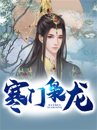 主角是陆远林芸芸王彩霞的小说_陆远林芸芸王彩霞免费全本阅读
