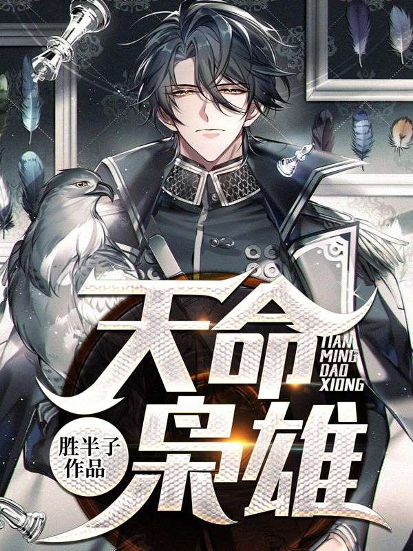 主角是江涛安以轩甜甜刘月梅的小说_江涛安以轩甜甜刘月梅小说无弹窗