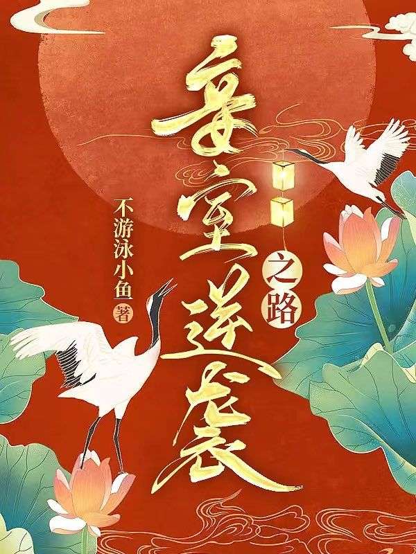 主角是顾默言景乾陈老太太谢锦华的小说_顾默言景乾陈老太太谢锦华小说全本章节