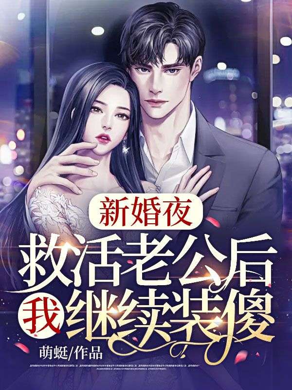 主角是林美玉林耀祖秦家秦三爷的小说_林美玉林耀祖秦家秦三爷小说最新章节