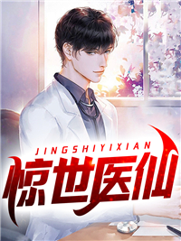 主角是叶凡唐艺赵杰夏如画的小说_叶凡唐艺赵杰夏如画小说全本