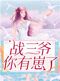 主角是林双战宇寒林星叶清清的小说_林双战宇寒林星叶清清小说无弹窗