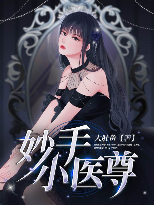 主角是叶寒安然贝贝的小说_叶寒安然贝贝全本免费阅读