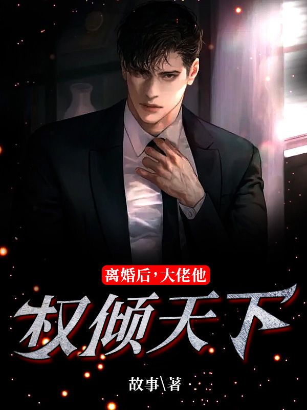 主角是苏生李清瑶李志刚李道顺的小说_苏生李清瑶李志刚李道顺小说阅读