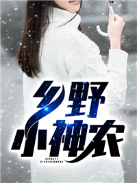 主角是陈南张桂花王美玲胡文的小说_陈南张桂花王美玲胡文最新免费