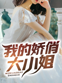 主角是韩尘林轻舞林飞燕韩忠厚的小说_韩尘林轻舞林飞燕韩忠厚最新全本小说
