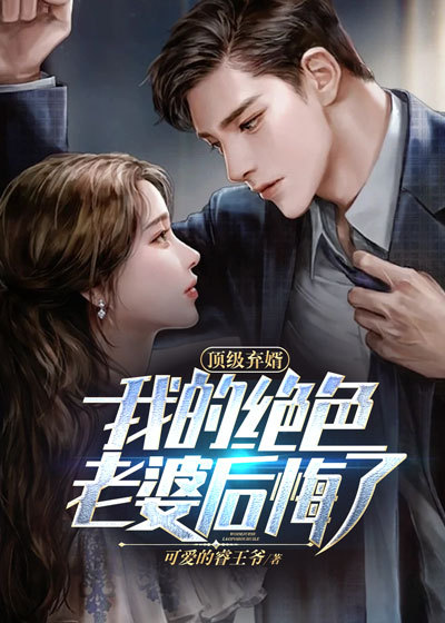 主角是顾晨赵佳慧秦秘书赵总的小说_顾晨赵佳慧秦秘书赵总最新免费