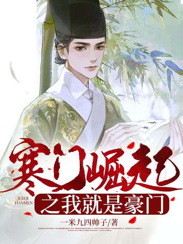 主角是吴宇常小芝任仓的小说_吴宇常小芝任仓免费全本阅读