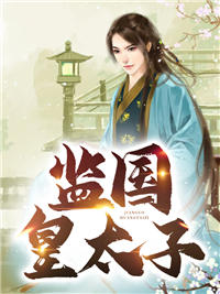 主角是唐听白顾清寒齐敏齐德龙的小说_唐听白顾清寒齐敏齐德龙免费小说