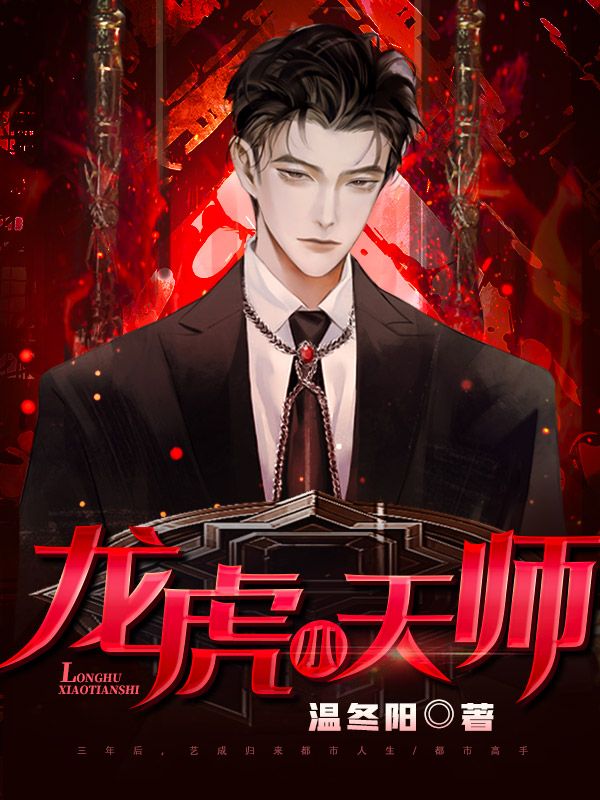 主角是贺亦凡叶晨辉陆凌涵杜文娟的小说_贺亦凡叶晨辉陆凌涵杜文娟小说无弹窗